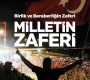 15 Temmuz Demokrasi ve Millî Birlik Günü